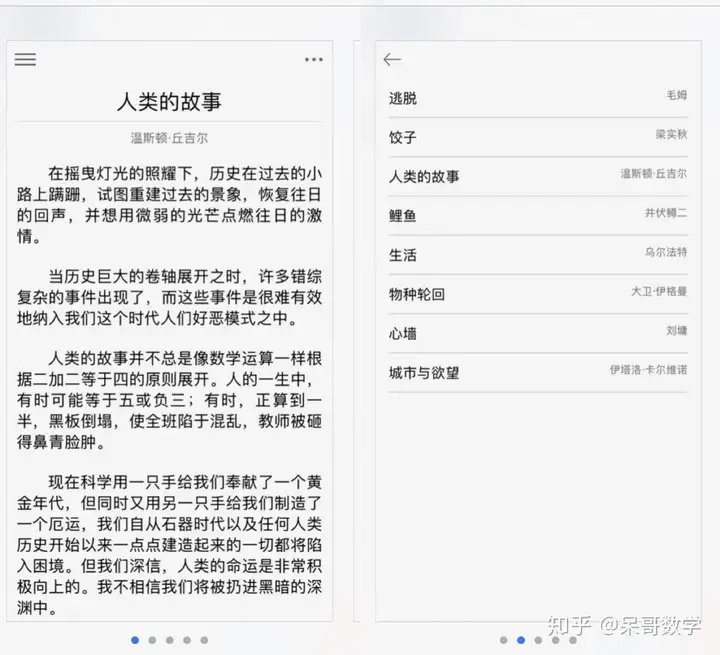 有哪些高中生必备的app?