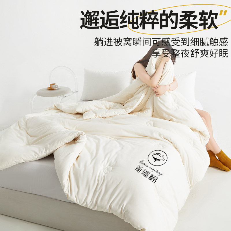 紫罗兰生态新疆棉花冬被：温暖过冬，舒适入眠的必备神器！
