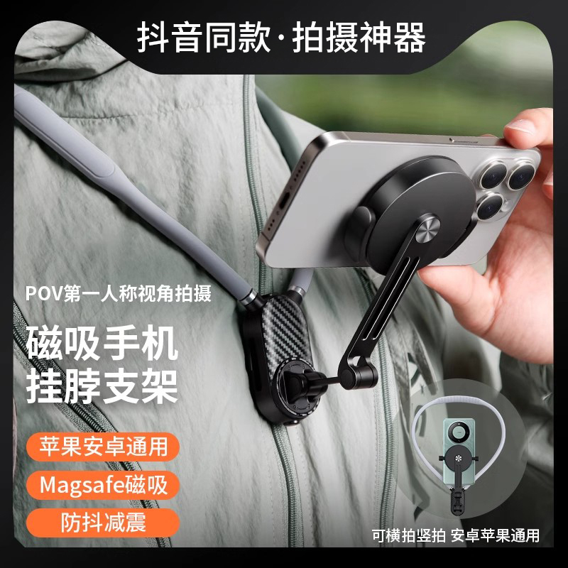 力帆V400手机支架：骑行导航神器，安全外卖配送助手！gMaps