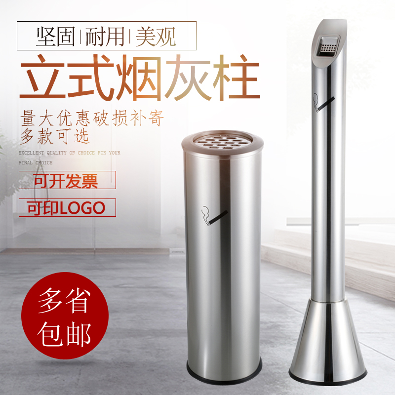 不锈钢烟蒂柱：商场公共吸烟区的秘密武器，如何优雅地灭烟？