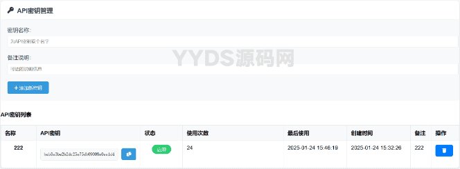 小小怪卡密网络验证系统源码