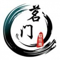 厦门软件