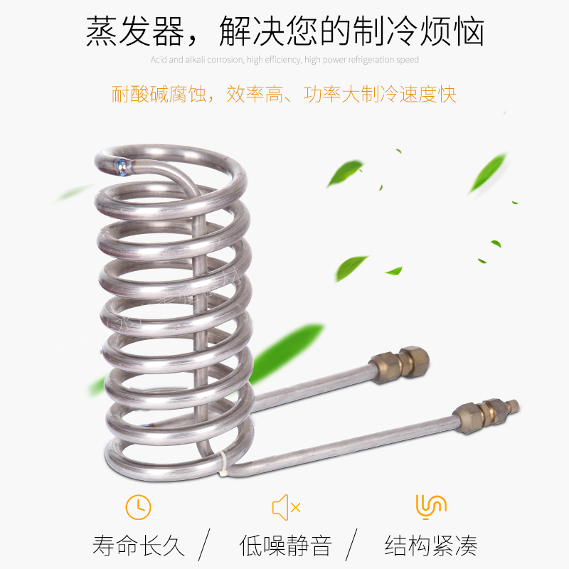 钛合金冷水机配件：海水加热棒&amp;DIY定制钛管蒸发器，打造专属冷暖神器！️