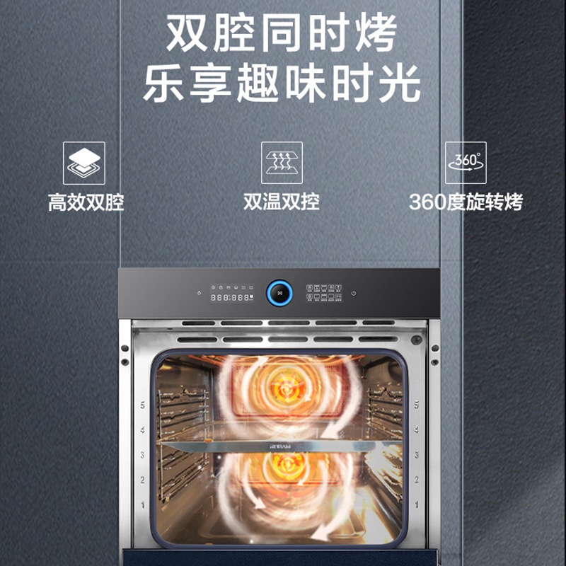Robam老板RQ032/RQ035电烤箱：厨房里的烘焙神器，让你轻松变身烘焙大师！