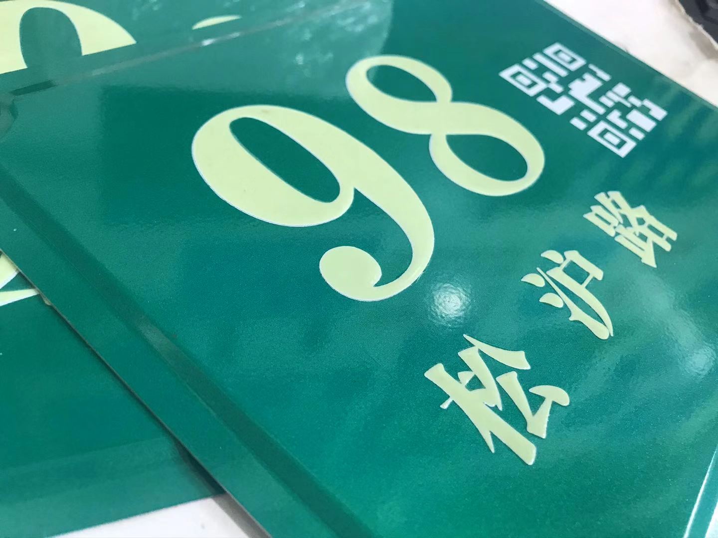 博柏利标牌有什么特殊含义吗？