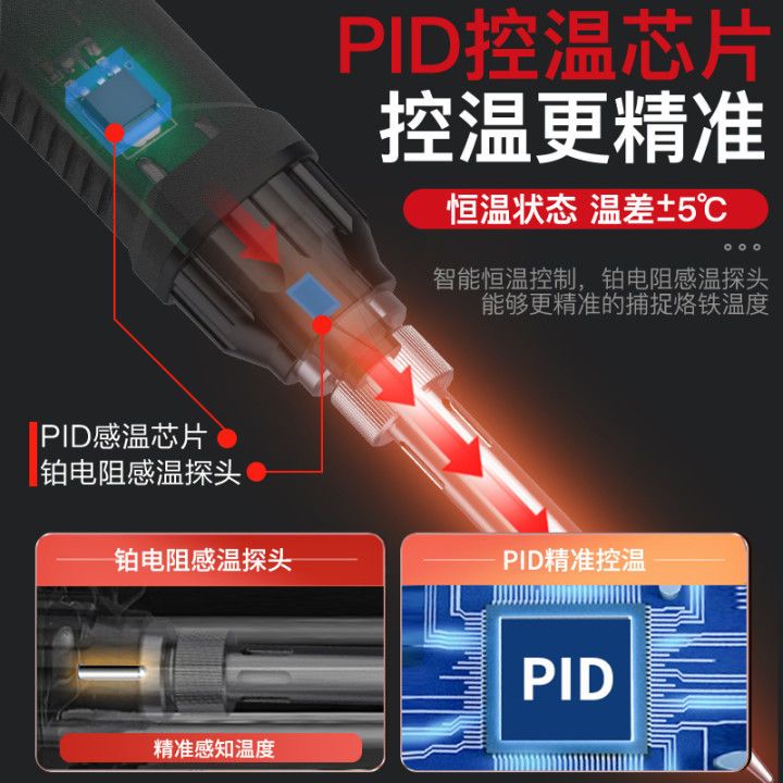 源耐力900°超导恒温电烙铁：家庭维修神器，焊锡枪界的王者！
