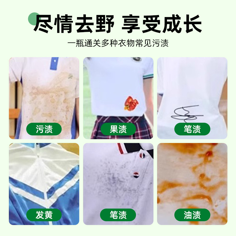 蜡象洗衣爆炸盐：白衣服超强去污，小白鞋焕然一新，旗舰正品的秘密武器！