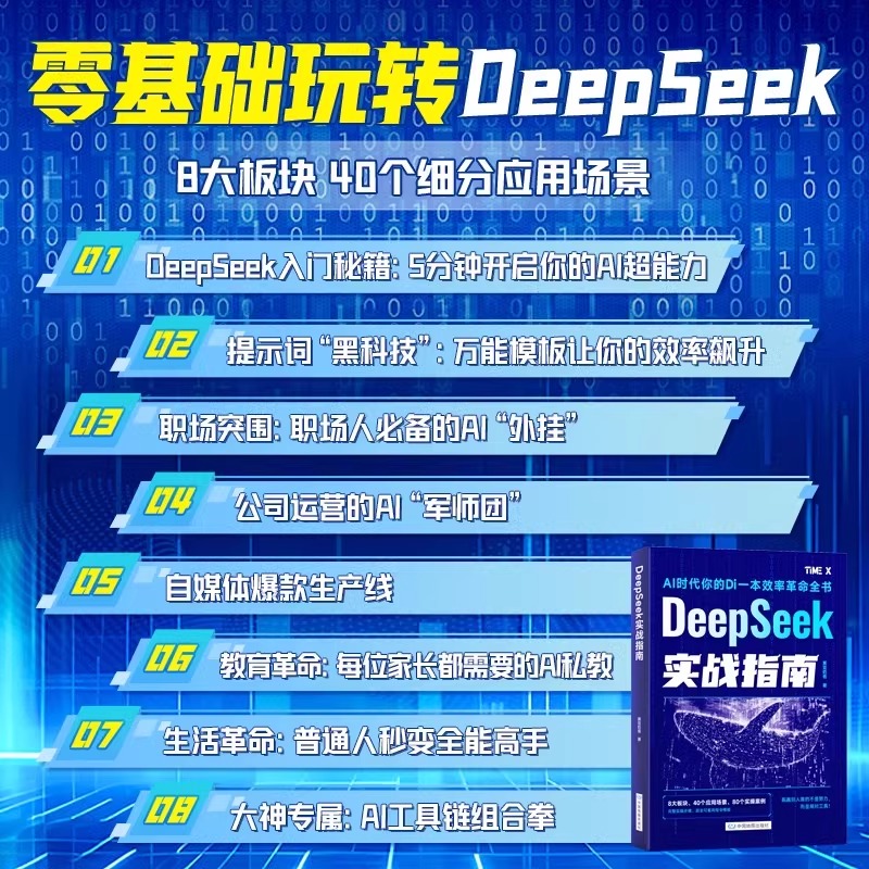 世纪佳缘会员搜索地图：恋爱焦虑终结者？这波操作太上头！