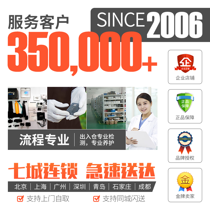 GoPro 11 vs 大疆运动相机：水下探险与极限运动的最佳拍档，免押租赁攻略！