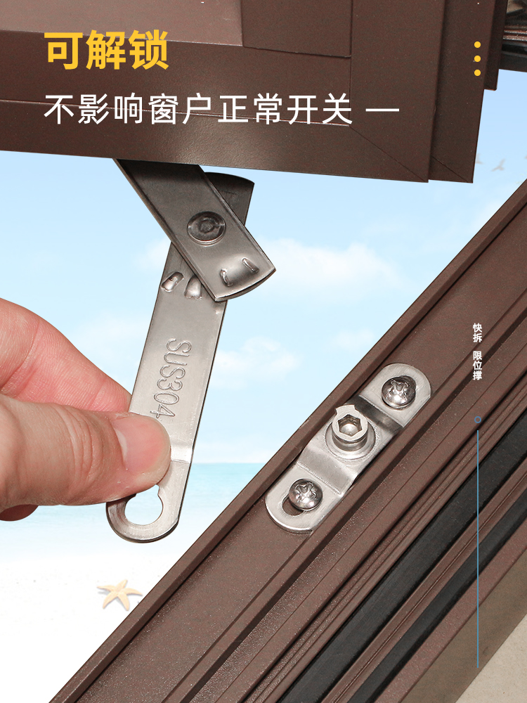 平开窗限位器防风撑幕墙铝合金上悬窗不锈钢滑撑杆内外开伸缩支架：家居安全与美观的秘密武器！