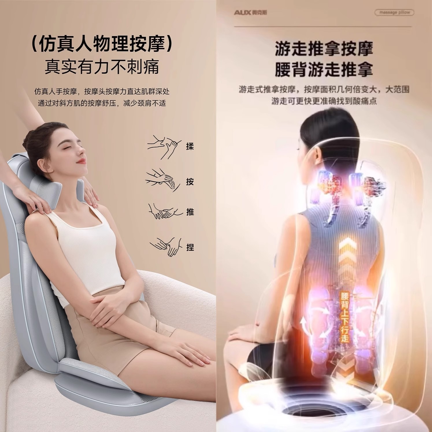 奥克斯按摩椅LH系列：坐拥舒适，享受科技带来的极致放松体验！