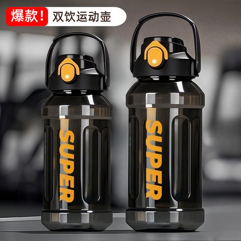 vivo运动水壶Life：大容量2500ml运动PC材质带吸管提手大肚桶，户外运动必备神器！