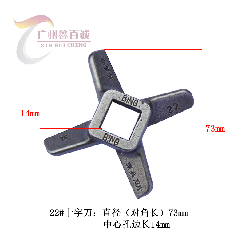 绞肉机配件大揭秘：32号42号52号62号电动绞肉机圆刀孔板十字刀片配件手动出肉版，解锁美食新境界！