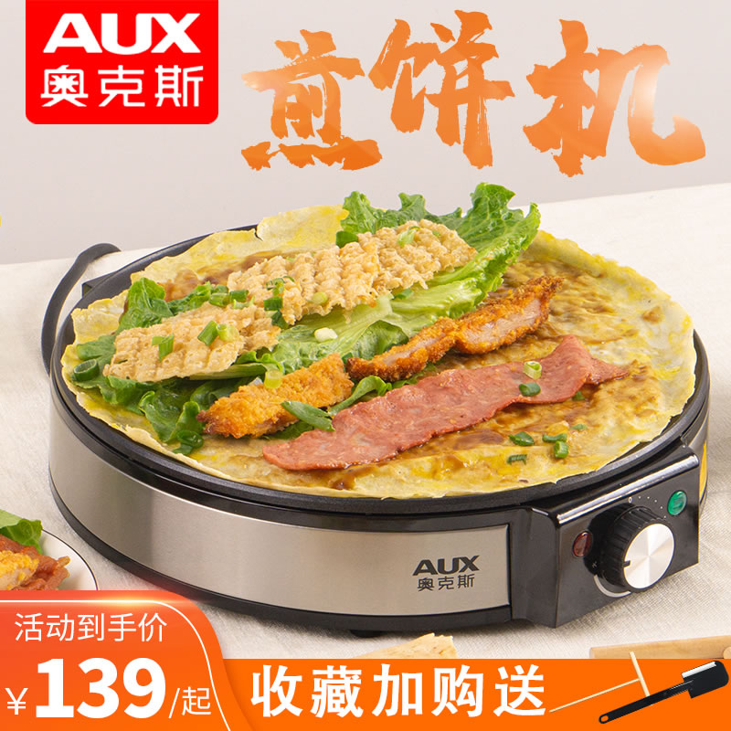 摊煎饼一体机：新手也能轻松搞定的摆地摊神器，手摇煎饼果子新潮流！