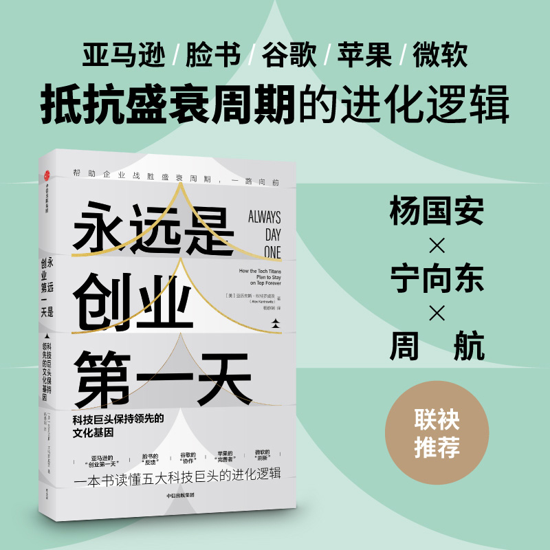 苏宁易购旗舰店平面图：揭秘电商巨头的“数字卖场”布局！