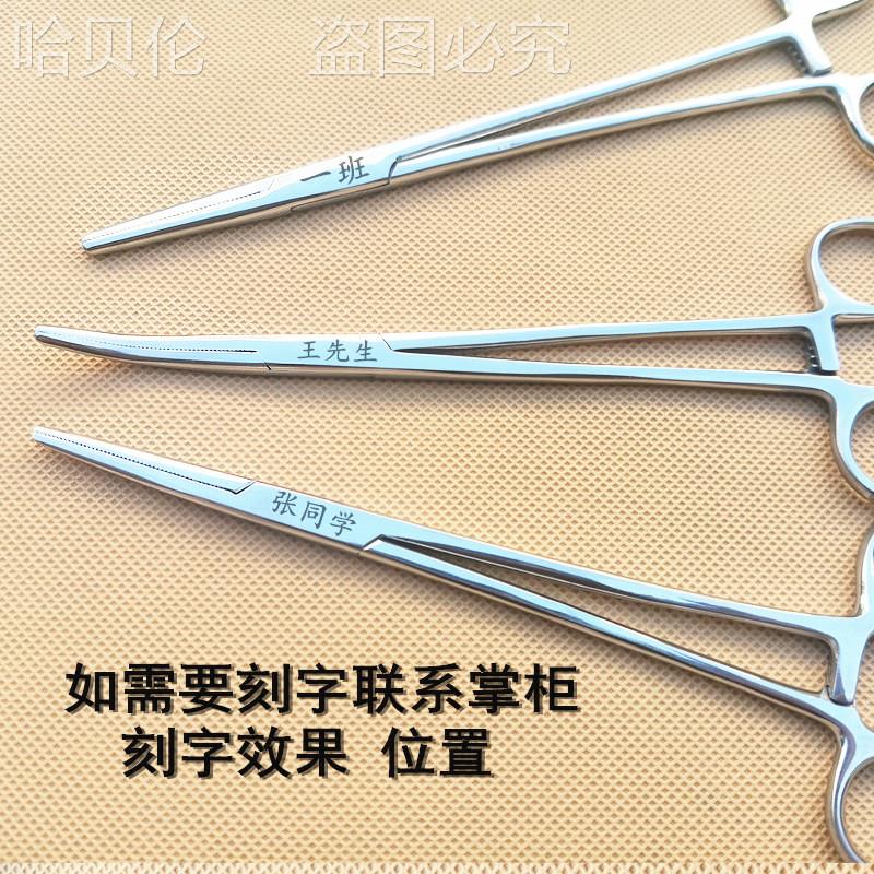 不锈钢加长大号止血钳：多功能神器，宠物护理、钓鱼、拔火罐全搞定！