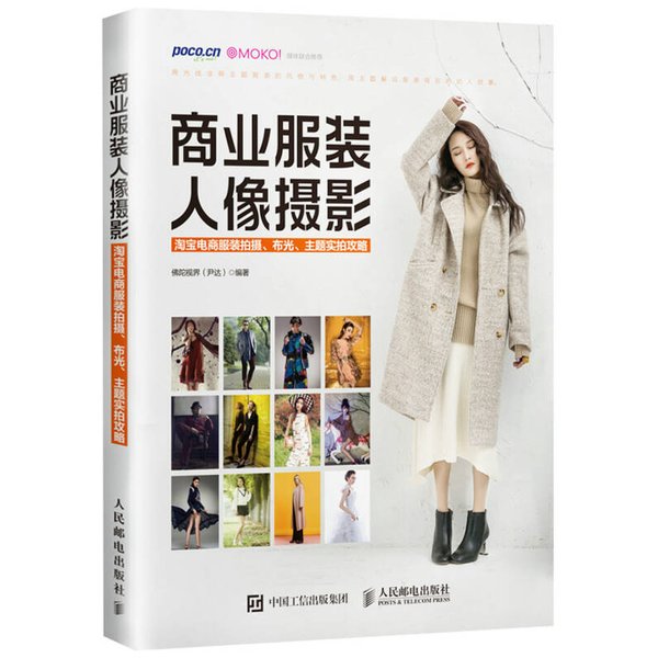 揭秘！如何在淘宝上买到心头好？全流程攻略来啦！️