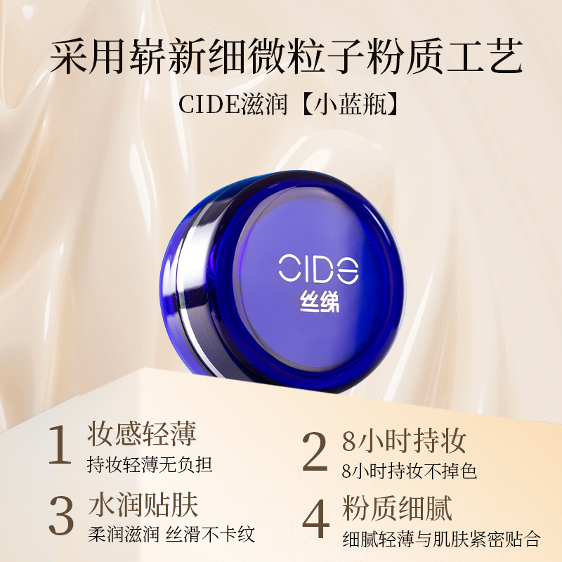 丝绨遮瑕膏粉底膏130/140：明星级遮瑕神器，让肌肤瞬间焕发光彩！