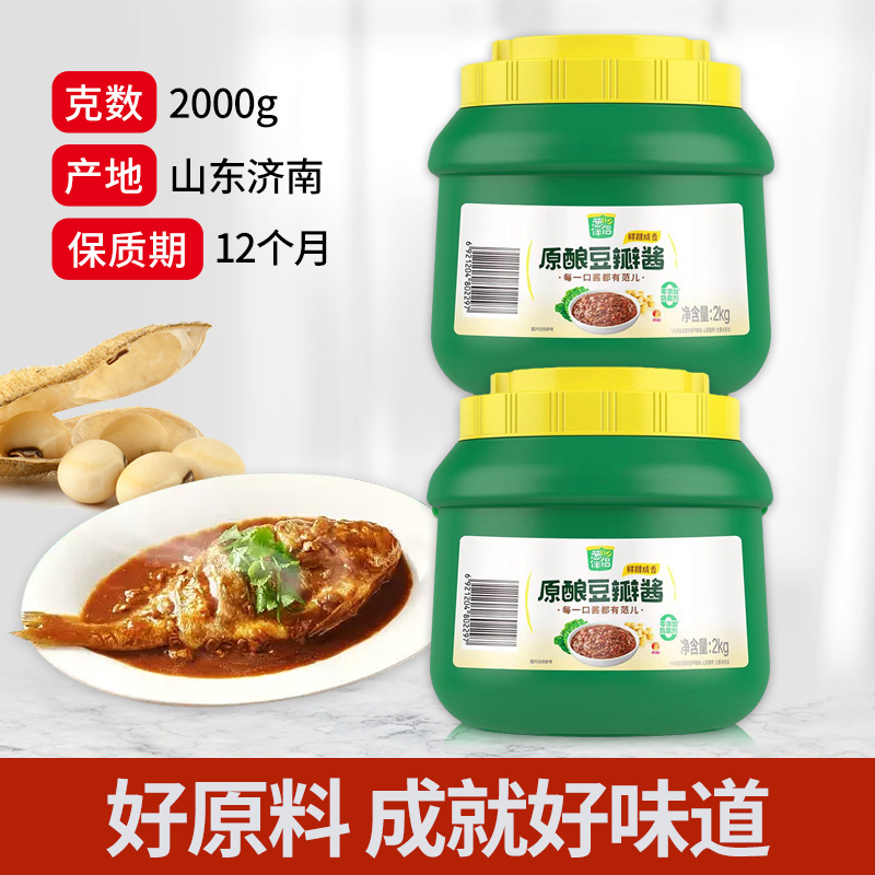 葱伴侣原酿豆瓣酱2kg：东北大酱界的扛把子，家商两用必备神器！️