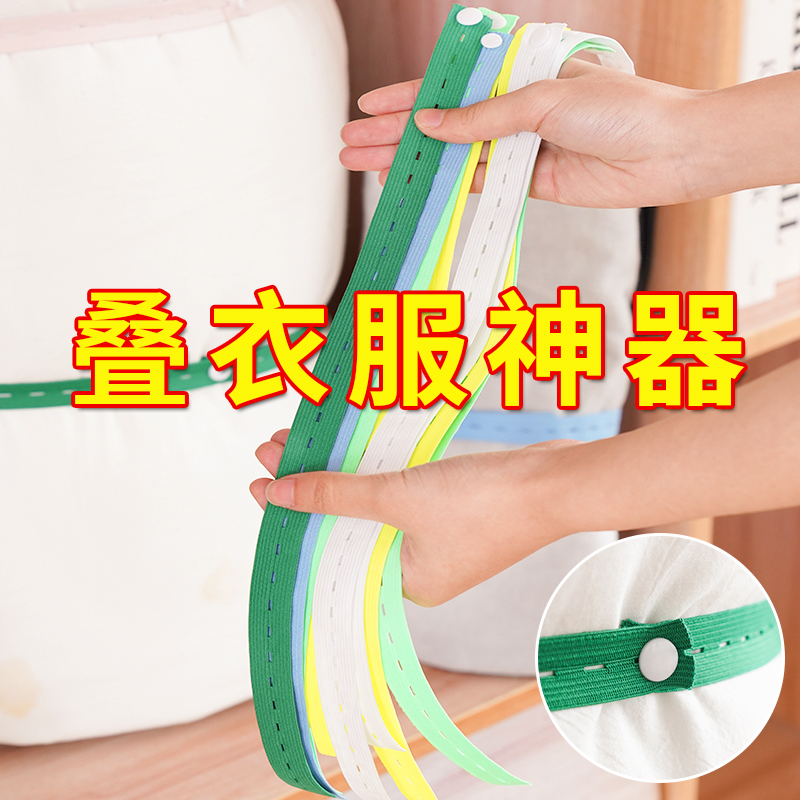 懒人福音！拉拉卷收纳神器，轻松搞定衣物折叠难题！