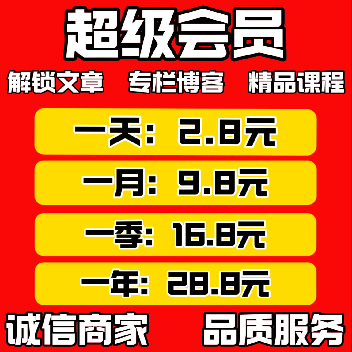 夏日清凉大作战！湖源溪漂流门票，带你解锁避暑新姿势✨
