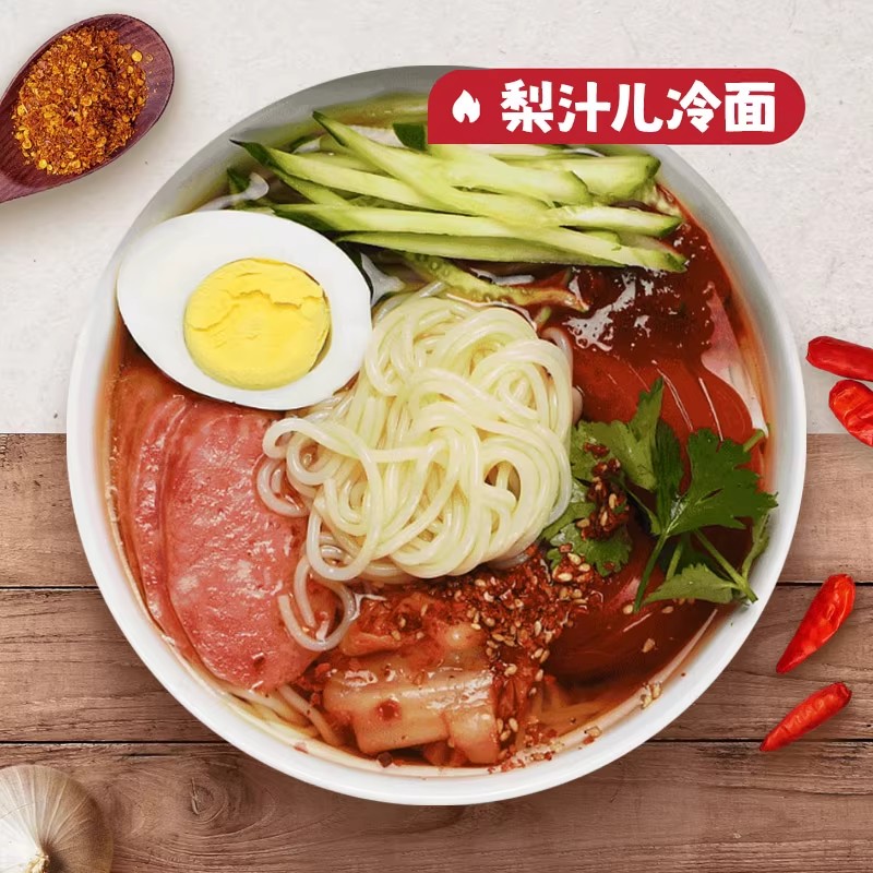 十六膳梨汁冷面：夏日解暑神器，酸甜好滋味，一口接一口！