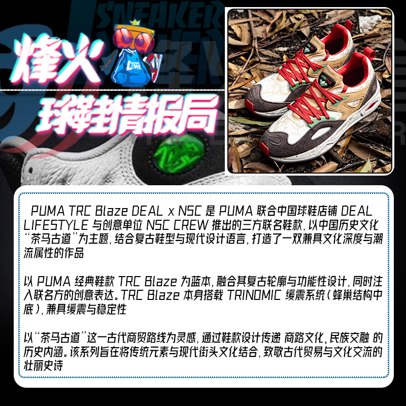 Puma跑步鞋怎么样？性价比之王还是智商税？