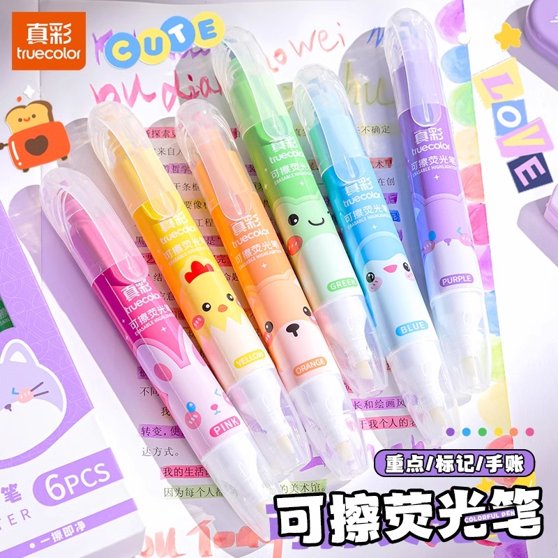 双线轮廓笔+学生记号笔：高效学习的秘密武器，点亮你的笔记新世界✨