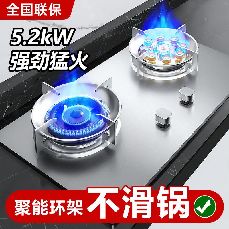 英喜好太太2025新款煤气灶：双灶神器，厨房升级必备！