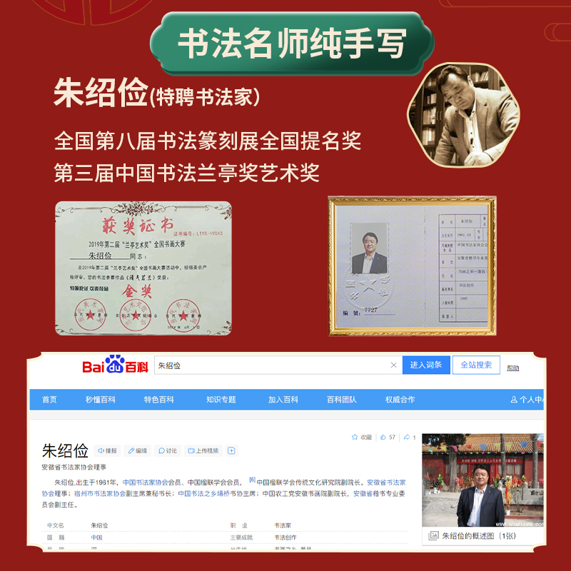 中式订婚书：传承千年浪漫，打造独一无二的高级感订婚布置