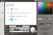 转码先生3.0.0