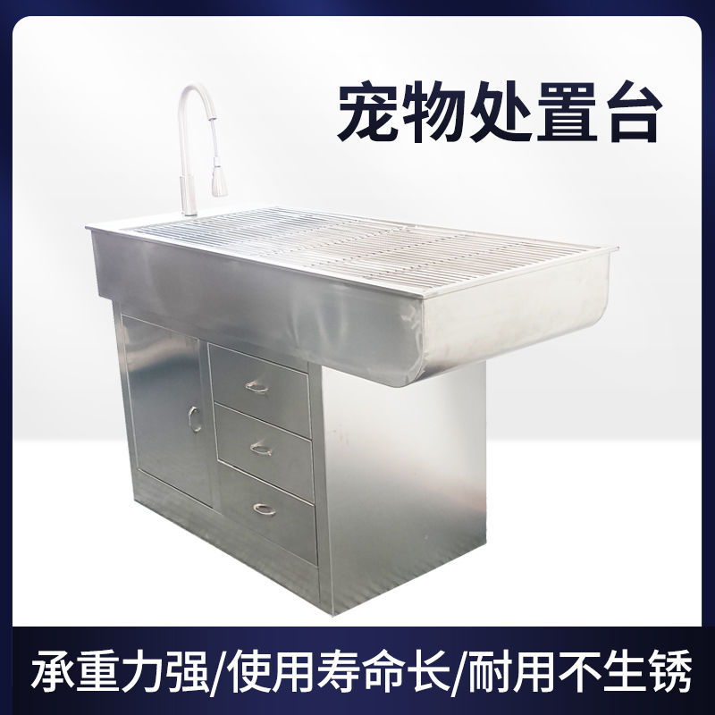 宠物医院必备神器！这台手术台让我彻底爱上养宠！