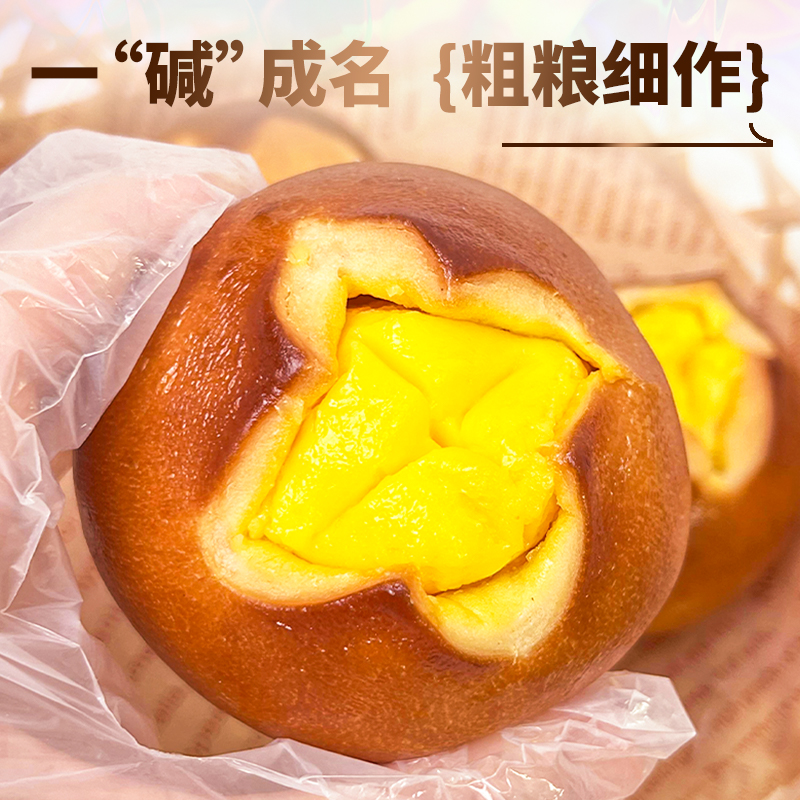 碱水面包相克食物，绝绝子！吃货们注意啦，这些搭配千万要避开！