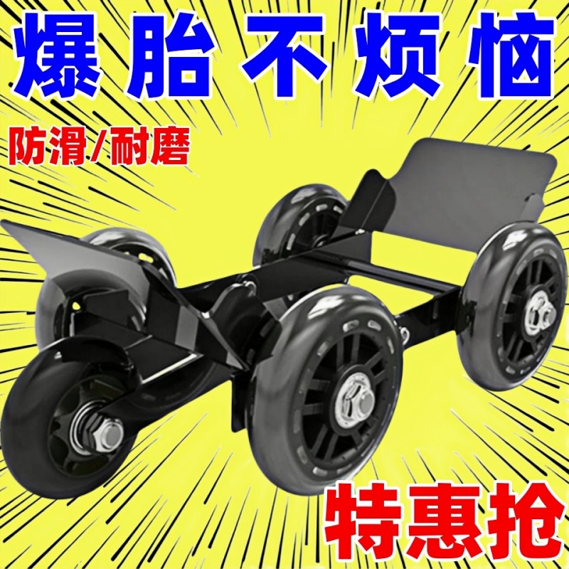电动移车器：让拖车变得轻松自如，房车出行必备神器！✨