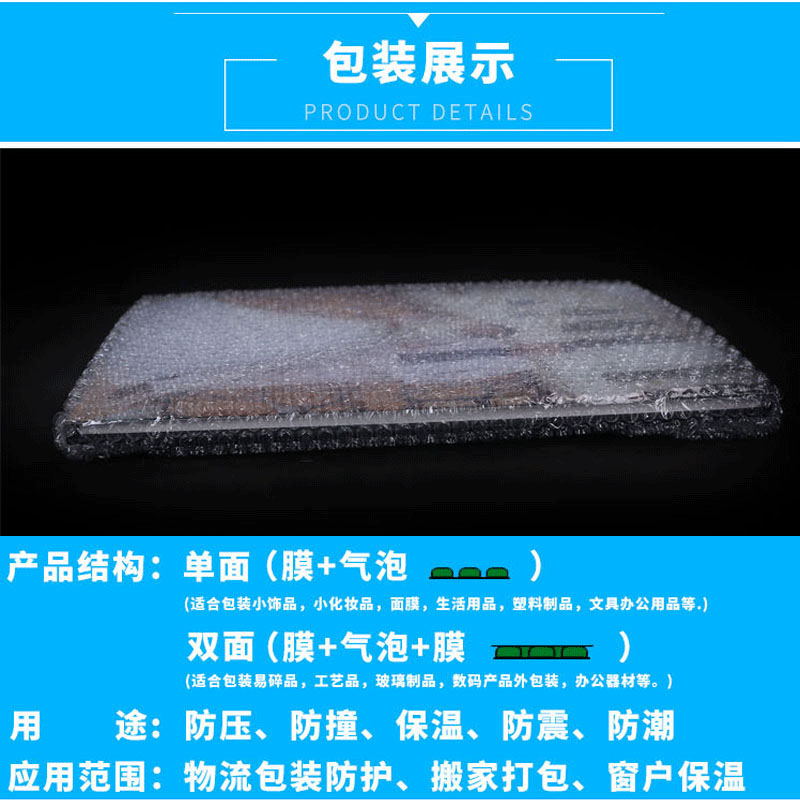 30*50cm双层气泡膜，搬家打包必备神器，告别破损烦恼！搬家打包大作战，谁说不能轻松搞定？