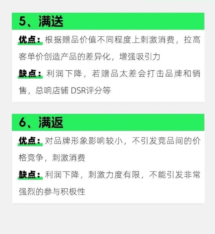 市场营销包括哪些专业,市场营销专业涵盖领域概述-第2张图片-职教招生网