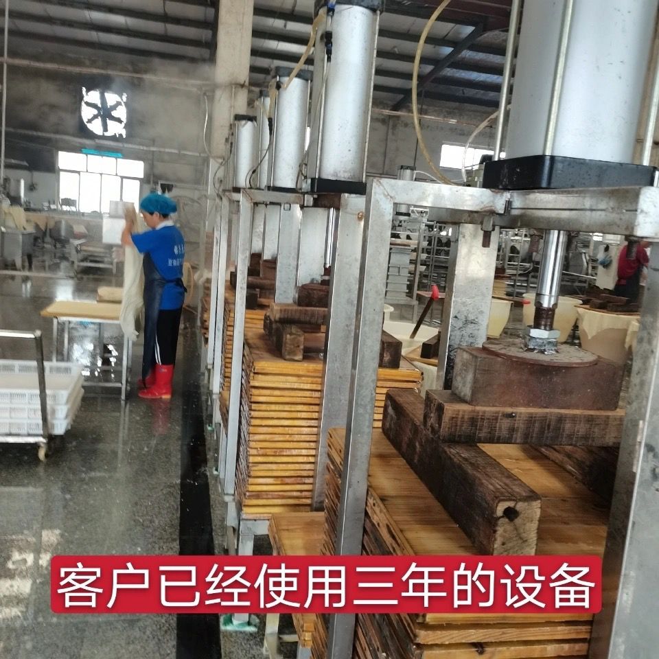 全自动豆腐压榨成型机：开启商用豆制品新时代，轻松制作美味豆干与豆皮！