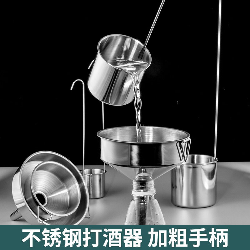 特大号304不锈钢漏斗：加油倒油神器，厨房神器！
