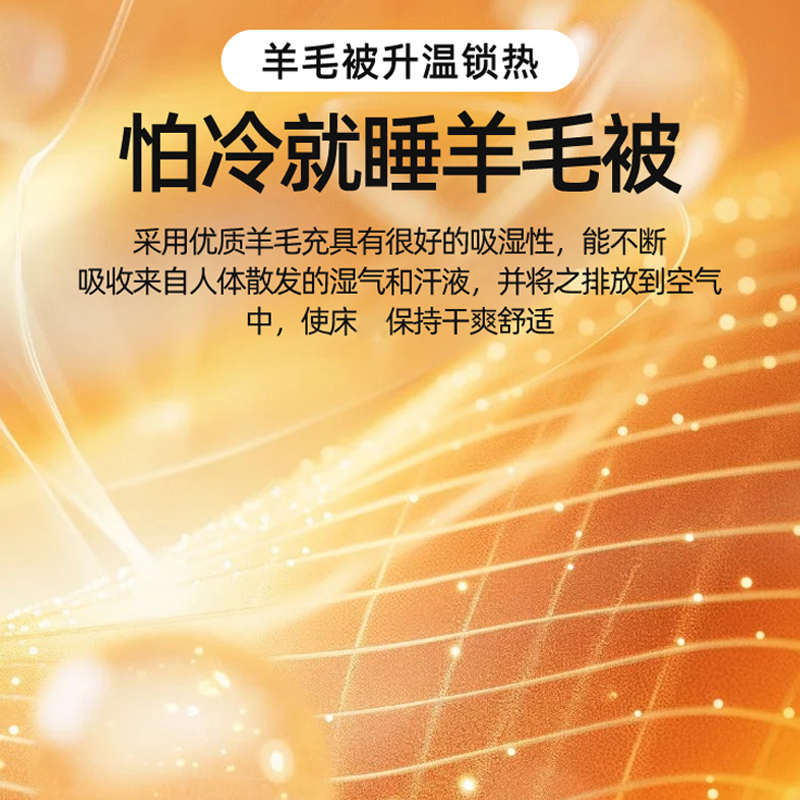 无印良品100%纯羊毛被：冬日温暖神器，你值得拥有吗？