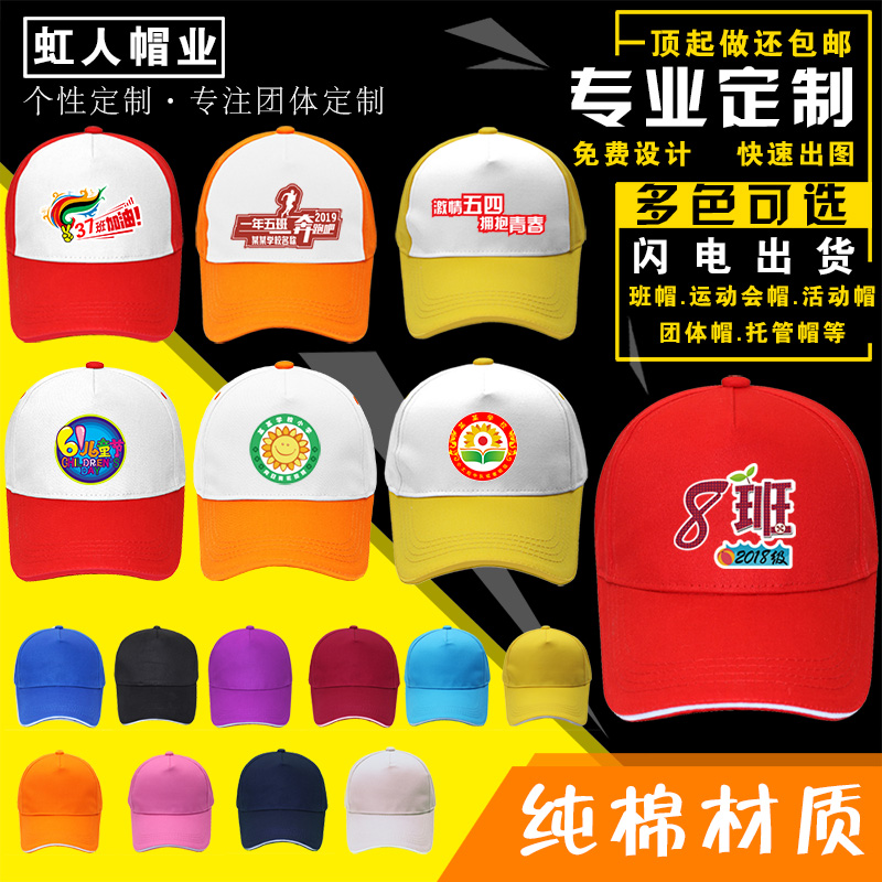 棒球帽材质大揭秘：建议买什么材质？宝藏级干货，搞钱必看！