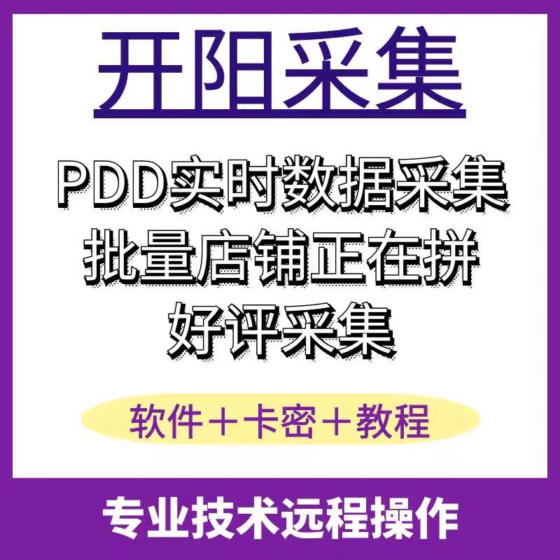 抖音爆款商品大盘点！这份热搜榜单你get了吗？立刻种草不停手！