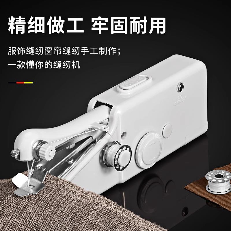 德国家用手持电动缝纫机：多功能便携迷你神器，手工DIY裁缝新宠！