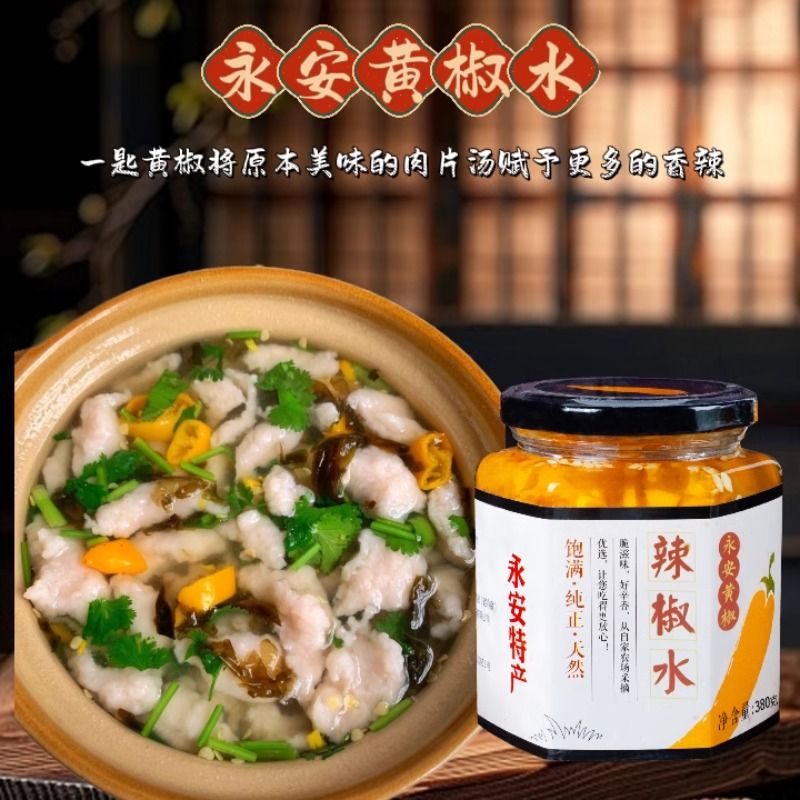 新名珍牡丹肉燕：5kg大满足，美食家的万能食材！✨