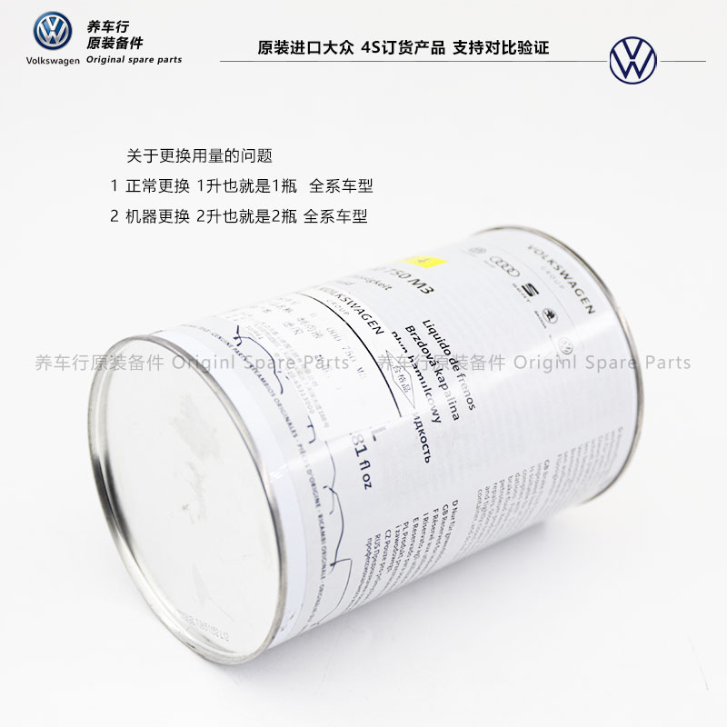 奥迪家族刹车油大揭秘：从A4到辉腾，你知道它们的秘密武器吗？