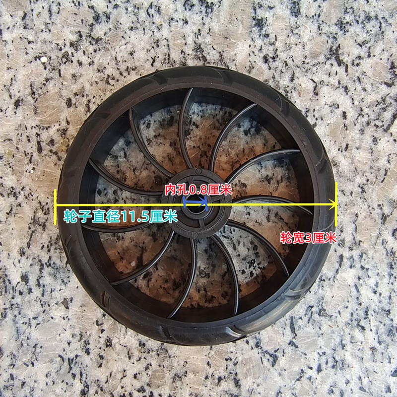 童车配件溜娃神器，四轮前后轮内孔8毫米塑料材质带刹车盘轮子，轻松遛娃新选择！