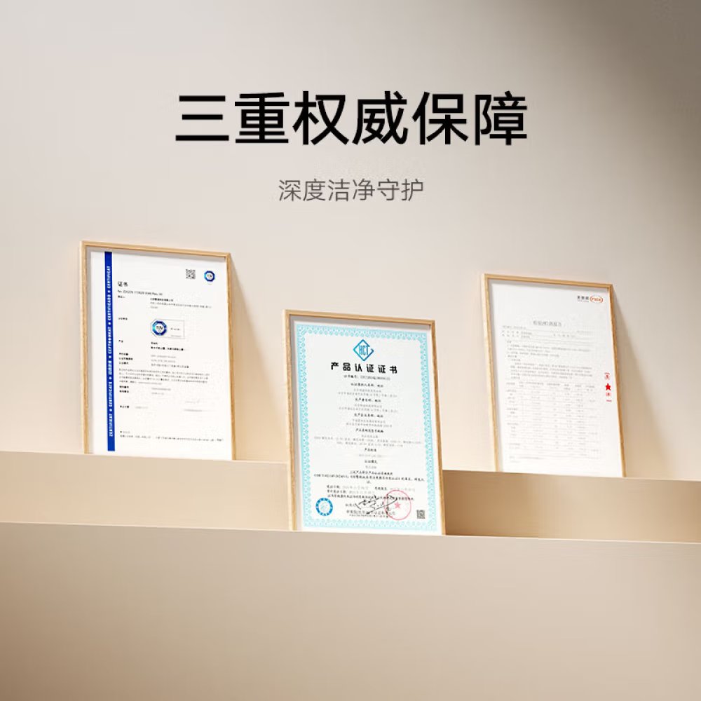 洗地机品牌排行榜前十名有哪些？选购指南来了！