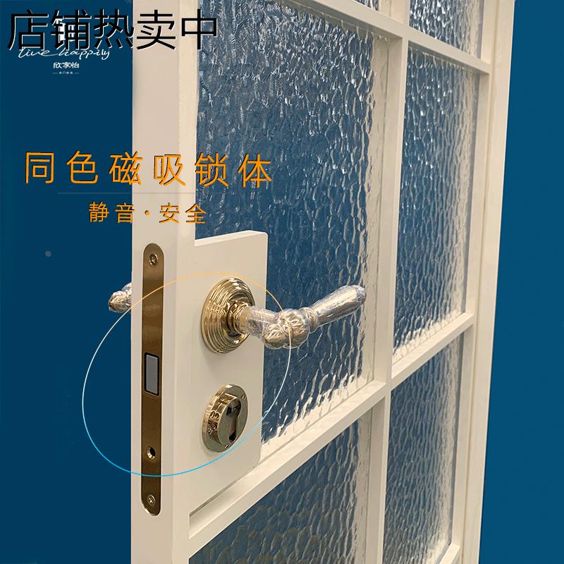 法式复古门｜老铁门格子+海棠花玻璃，奶油风卫生间门怎么选？