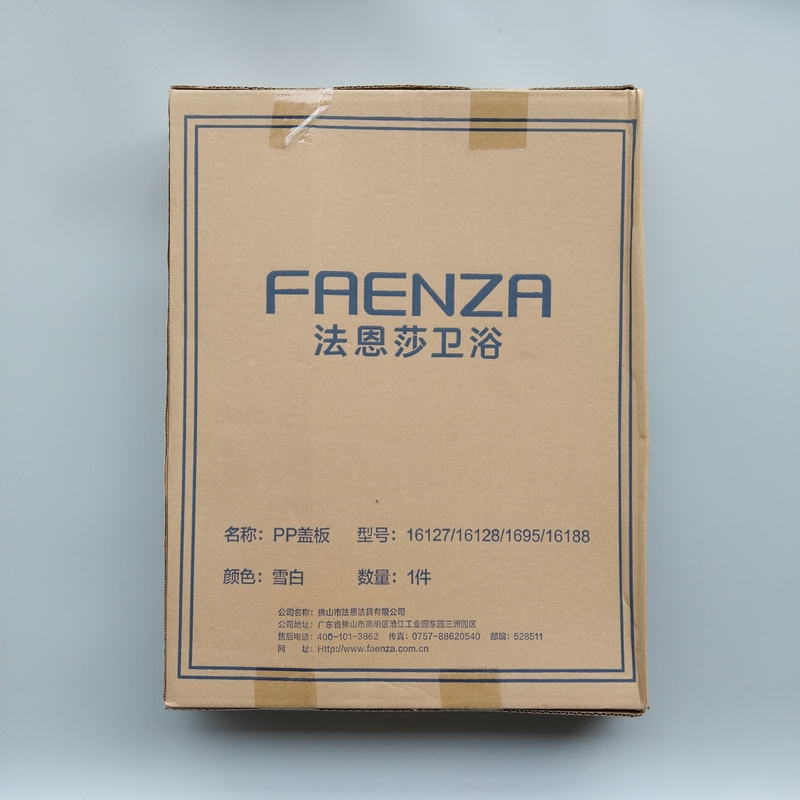 法恩莎马桶盖：升级你的卫浴生活，让每一天都舒适无比