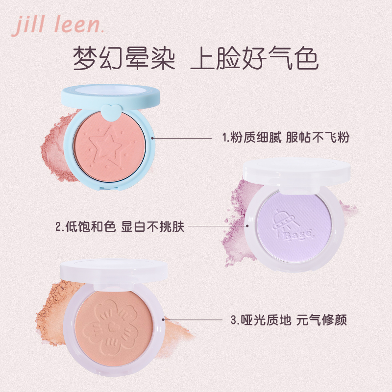 什么颜色的腮红最适合自己的肤色？