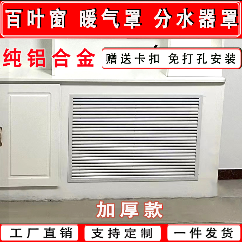 爆款地暖分水器+电热执行器：温暖家的智能守护者暖气控温神器！